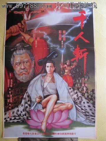 深圳不动产登记证明